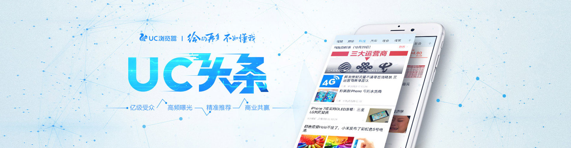源汇百度竞价排名